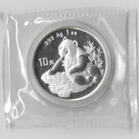 China 10 YUAN 1998  Panda Coin Silver coin 1 oz