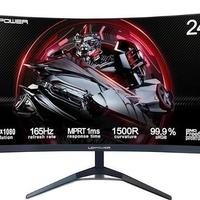 Monitor gaming 24 pollici full HD