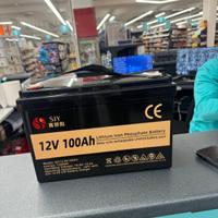 Batteria litio ricaricabile 12v 100Ah
