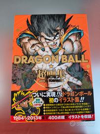 Dragon Ball super illustration book