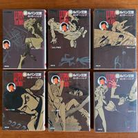Lotto manga Lupin 3rd Monkey Punch originale JAP
