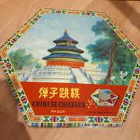 Gioco Vintage: Dama Cinese
