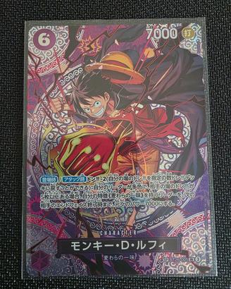 Monkey D. Luffy Special Rara