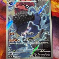 Probopass m3 088/080 AR Pokémon Nihil Zero