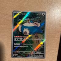 Snorlax Art Rare JP 181/165 NEAR MINT