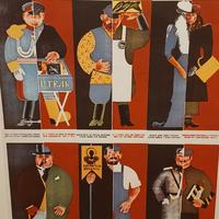 Poster manifesto rivol russa 1917 Denisovsky