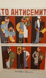 Poster manifesto rivol russa 1917 Denisovsky