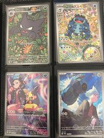 Pokemon carte varie giapponesi 3