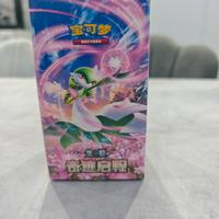 box Pokemon scarlatto e violetto