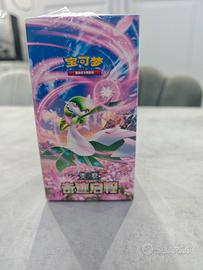 box Pokemon scarlatto e violetto