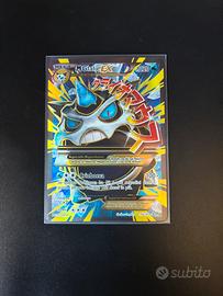 M Glalie EX