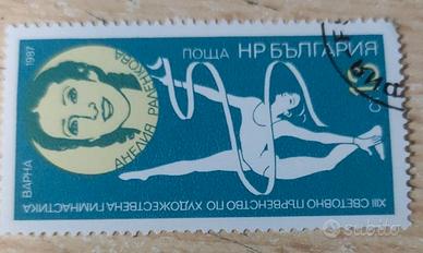 Francobollo Bulgaria 1987 Ginnastica Ritmica
