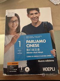 Parliamo Cinese 1