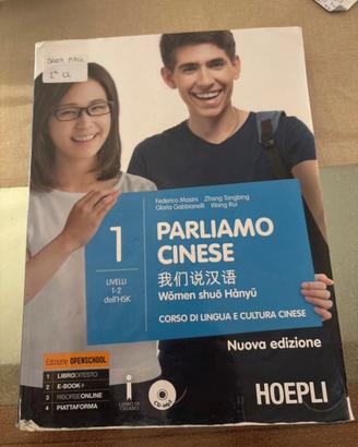 Parliamo Cinese 1