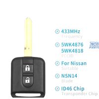 CHIAVE COMPLETA PER NISSAN ELGRAND X-TRAIL QASHQAI