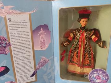 Barbie empress china 1996