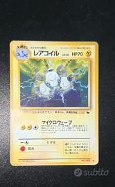 Magneton