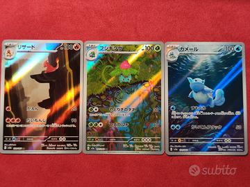 151 Full Art  Ivysaur, Charmeleon, Wartortle NM