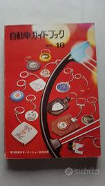 Tutti veicoli a motore prodotti in Giappone 1971-2