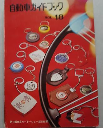 Tutti veicoli a motore prodotti in Giappone 1971-2