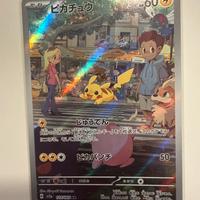 Pikachu art 173/165 japan