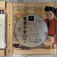 Video Girl AI - memorial box