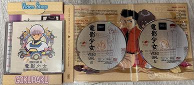 Video Girl AI - memorial box