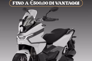 P&M PANTHETTE 300 X PRONTA CONSEGNA