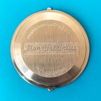 Fondello vintage Boctok Amphibia 2414