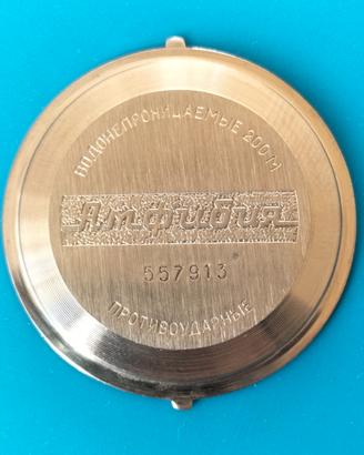 Fondello vintage Boctok Amphibia 2414