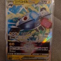 carta pokemon 