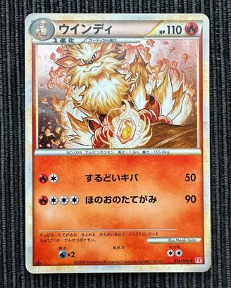Arcanine (L1HG 014) HeartGold Collection Pokémon