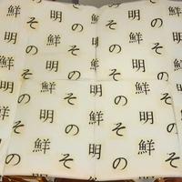 Tatami tappetino futon