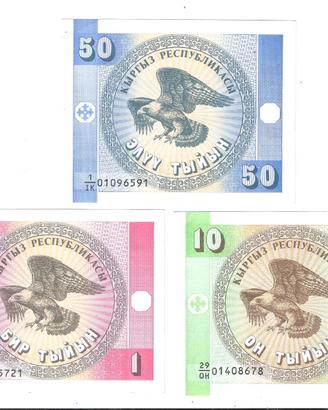 - Banconote Kirghizistan n°3 - 1993 FDS