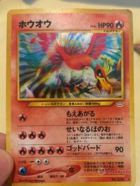 Ho-Oh Holo 250 Neo Revelation
