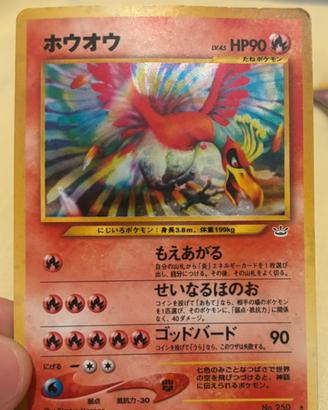 Ho-Oh Holo 250 Neo Revelation