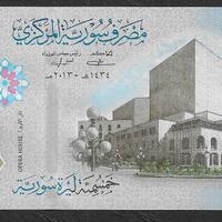 Siria - banconota FdS UNC da 500 Pounds - 2013