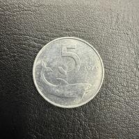 N.84 monete 5 lire delfino 1979