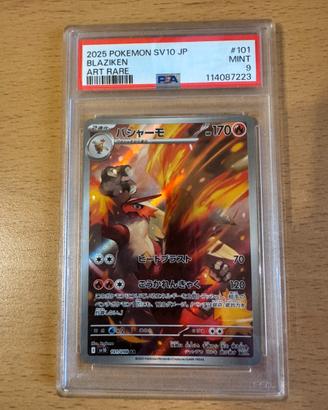 Blaziken sv10 101 jap art rare psa 9