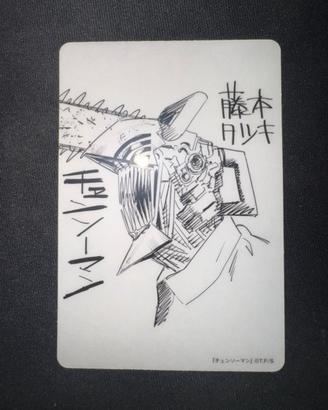 Sticker chainsaw man signed natsucomi 2022