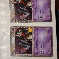 carte pokemon