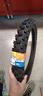 gomma-michelin-70-100-19