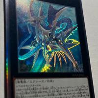 YU GI OH!