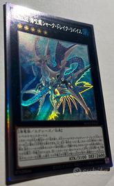 YU GI OH!