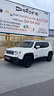 jeep-renegade-2-0-mjt-140cv-4wd-active-drive-limit