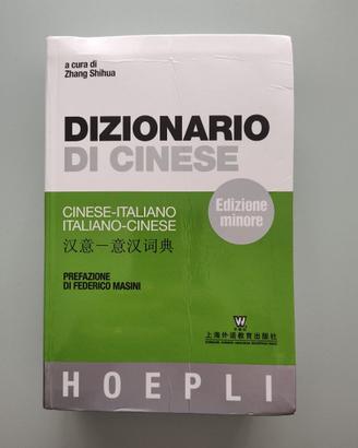 Dizionario di Cinese Hoepli a cura di Zhang Shihua