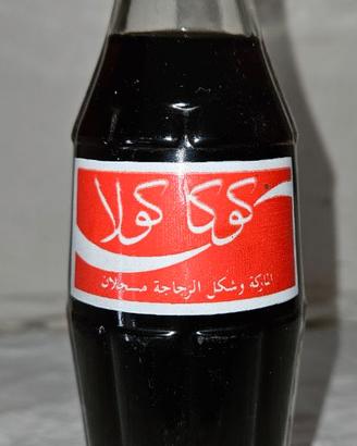 Bottiglietta Coca Cola anni 80