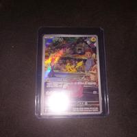 Pikachu SR - Pokemon 151 KR
