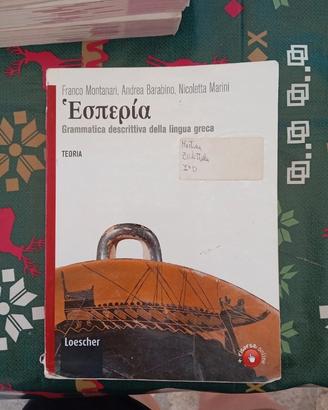 Esperia teoria