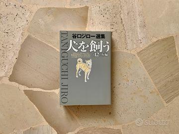 manga: inu o kau to 12 no tanpen (originale)